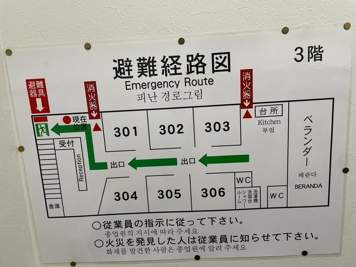 Hotel 民泊くるり à Nagoya Extérieur photo
